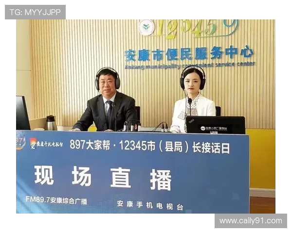 安康电视台高清直播在线观看实时同步播出